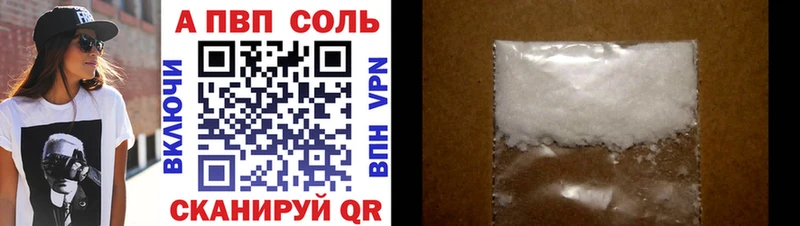 Купить наркоту Белоозёрский Альфа ПВП Меф мяу мяу Гашиш МАРИХУАНА