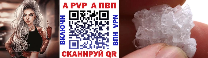 APVP VHQ  Белоозёрский 