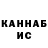 КЕТАМИН VHQ Max Nahim