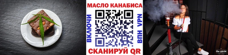 ссылка на мегу ссылка  Белоозёрский  Cannafood конопля 