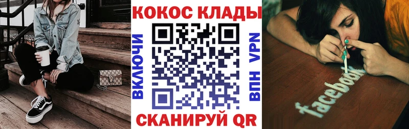 купить   Белоозёрский  КОКАИН 99% 