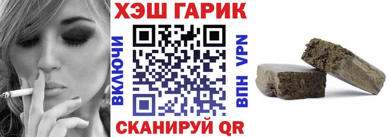 Гашиш hashish Белоозёрский