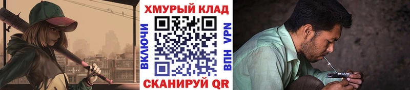 MEGA зеркало  Белоозёрский  Героин хмурый 
