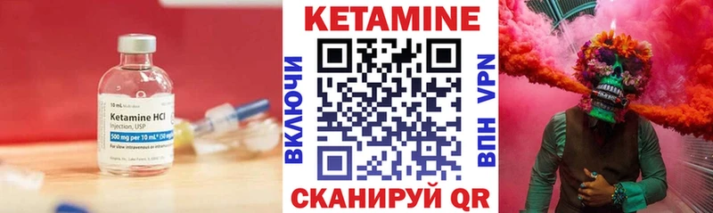 КЕТАМИН VHQ  Белоозёрский 