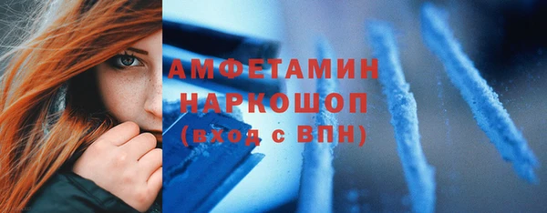 стаф Баксан