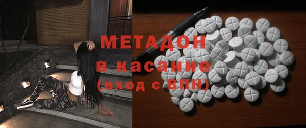 стафф Балахна