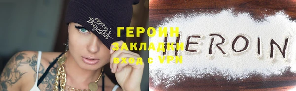 стаф Баксан