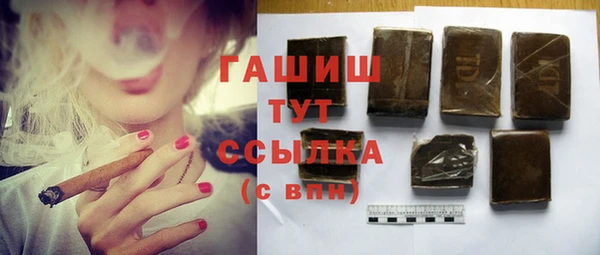 стафф Балахна