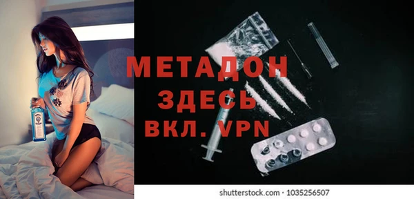 стаф Баксан