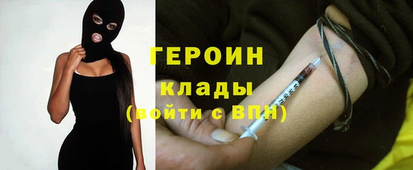 стафф Балахна