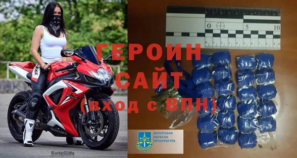 стафф Балахна