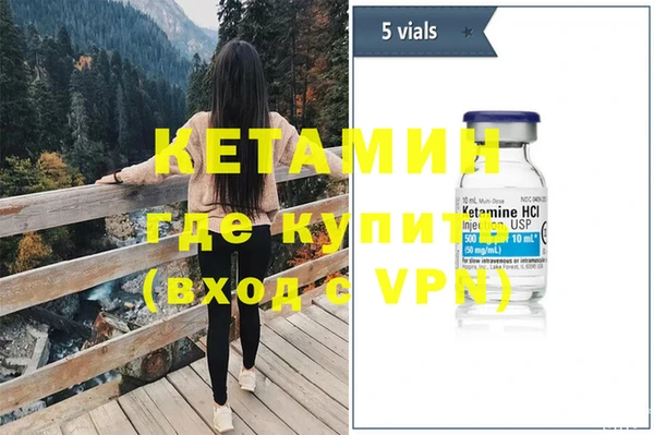 стафф Балахна
