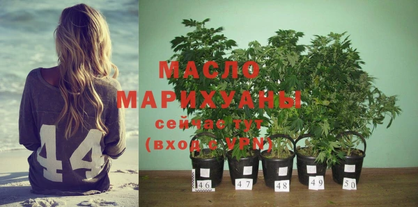 стафф Балахна