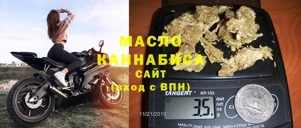 стафф Балахна