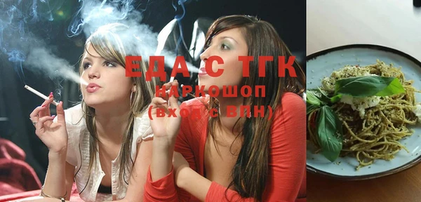 стафф Балахна