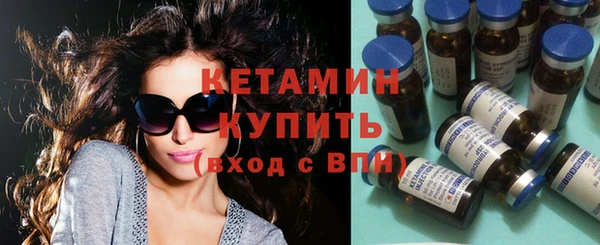 стаф Баксан
