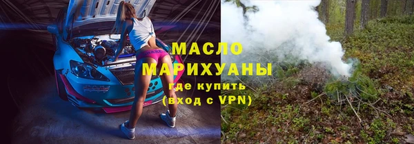 стафф Балахна