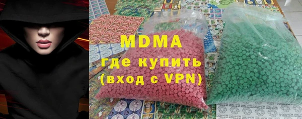 стаф Баксан