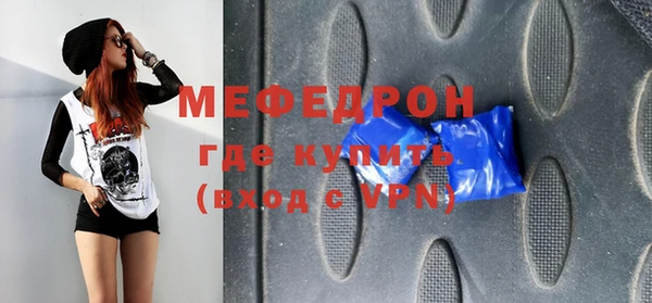 мефедрон Нягань
