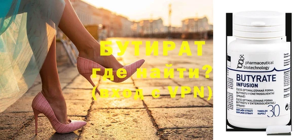 стафф Балахна