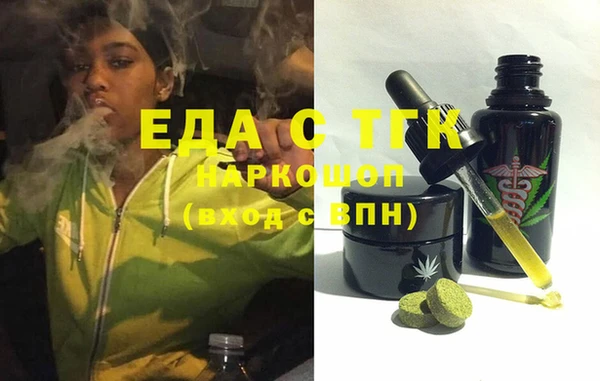 стаф Баксан