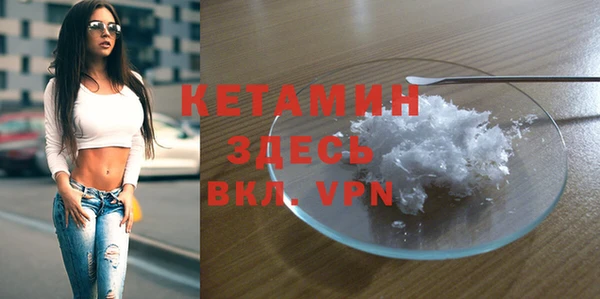 стаф Баксан