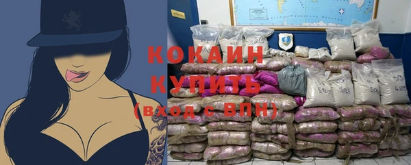 стаф Баксан