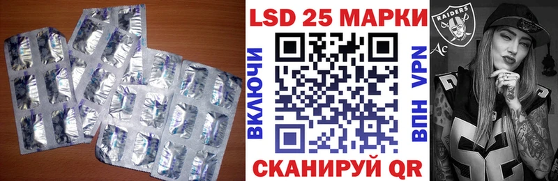 mega зеркало  как найти   Белоозёрский  Лсд 25 экстази кислота 