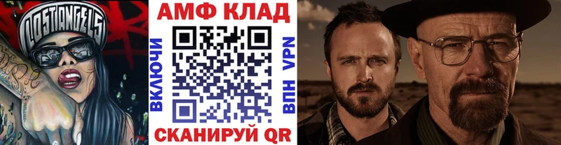 Первитин мет  Белоозёрский 