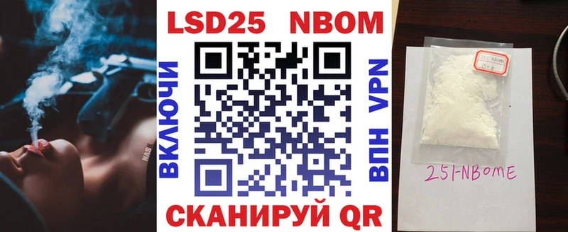Марки N-bome 1,5мг  Белоозёрский 