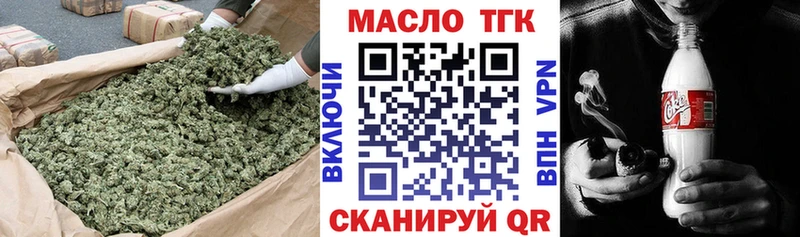 купить   Белоозёрский  ТГК Wax 